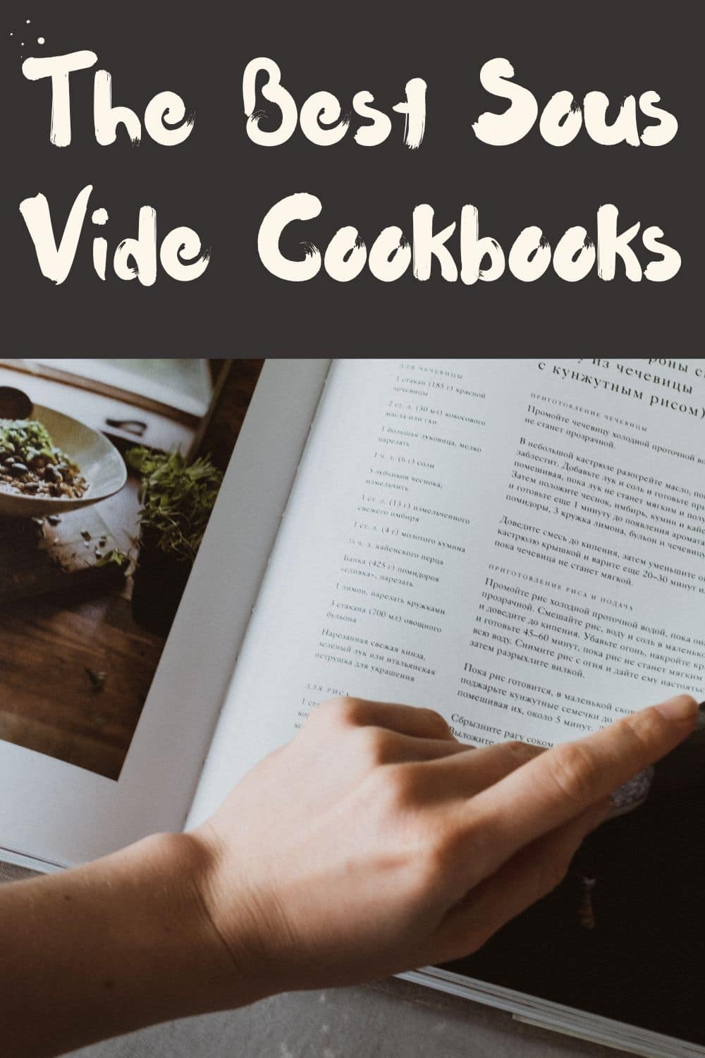 10 Best Sous Vide Cookbooks